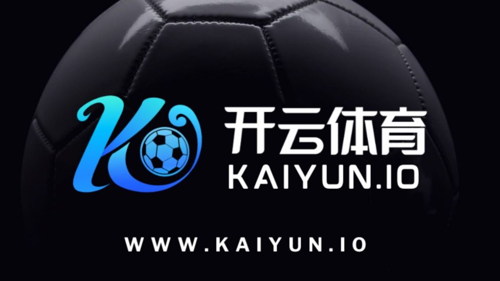 开云·体育（官网）app下载-kaiyun sports 开云体育娱乐网国际米兰的赞助商