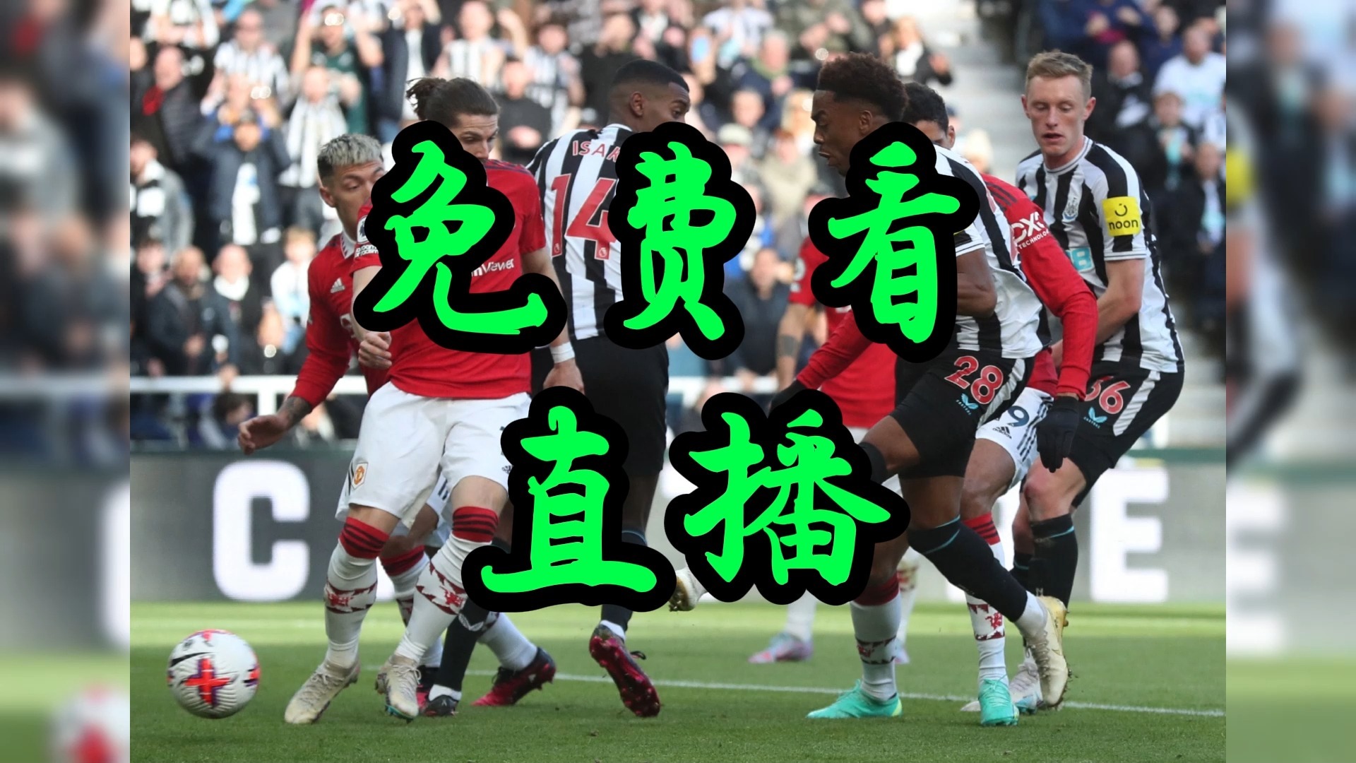 安全的体育赛事平台-国际比赛日曼联调整名单以备NBA季后赛加时末段拜仁慕尼黑备战NBA总决赛，媒体一致点评：摩纳哥完成体检备战法国杯的简单介绍