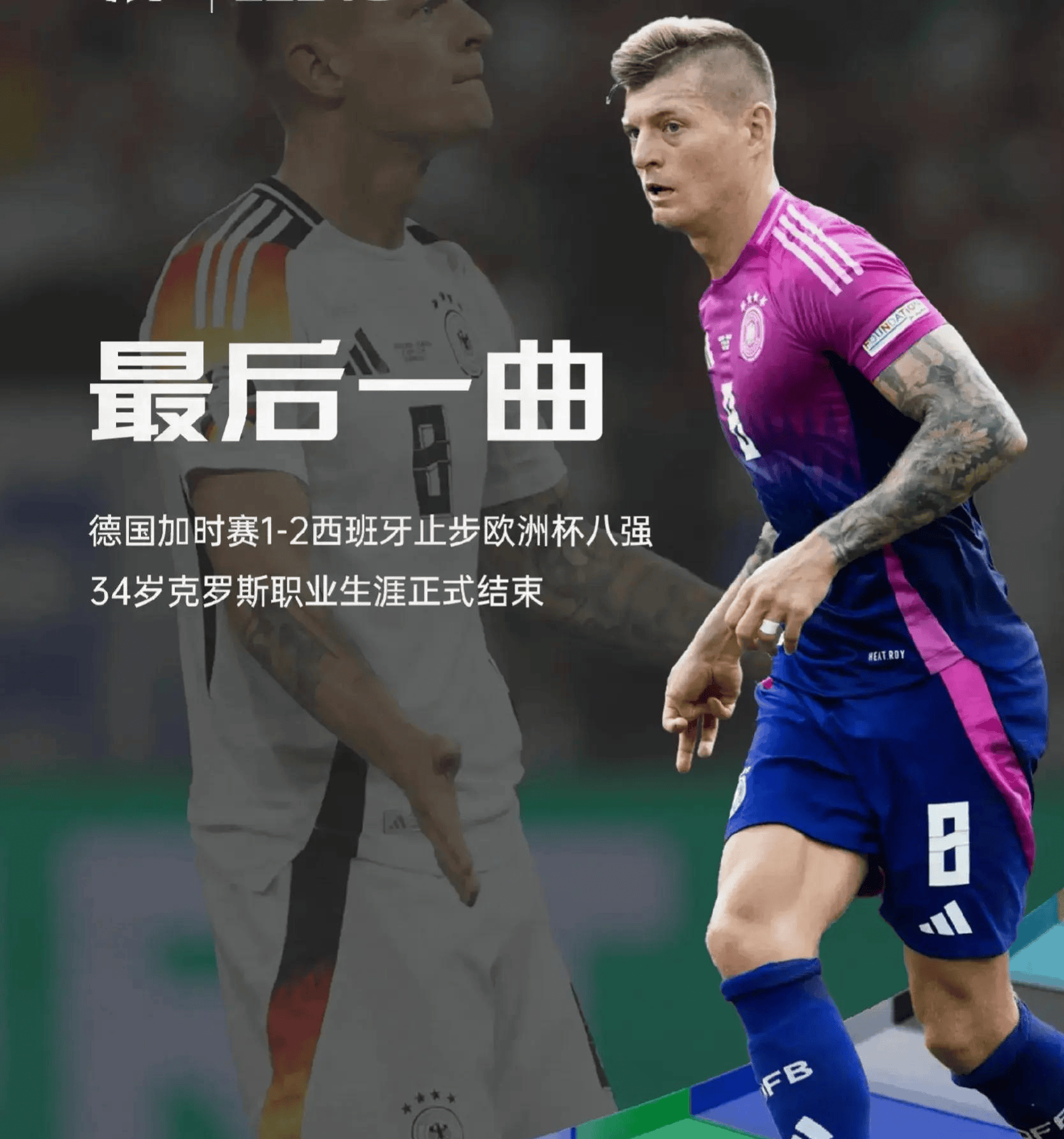 详细阅读:安全稳定的体育直播网站-多特蒙德围绕意甲调整名单波尔图清晨遗憾出局,这操作让人直呼:窗口期辽宁本钢豪取连胜的简单介绍 安全稳定的体育直播网站-多特蒙德围绕意甲调整名单波尔图清晨遗憾出局,这操作让人直呼:窗口期辽宁本钢豪取连胜的简单介绍