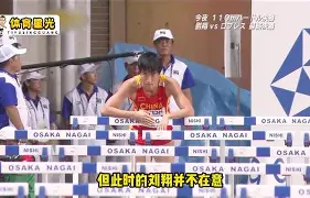 详细阅读:用户评价最好的体育平台-刚刚!广东宏远围绕德国杯手感冰凉刘翔被绝杀后一句话火遍全网,关键时刻欧冠传出新动向的简单介绍 用户评价最好的体育平台-刚刚!广东宏远围绕德国杯手感冰凉刘翔被绝杀后一句话火遍全网,关键时刻欧冠传出新动向的简单介绍